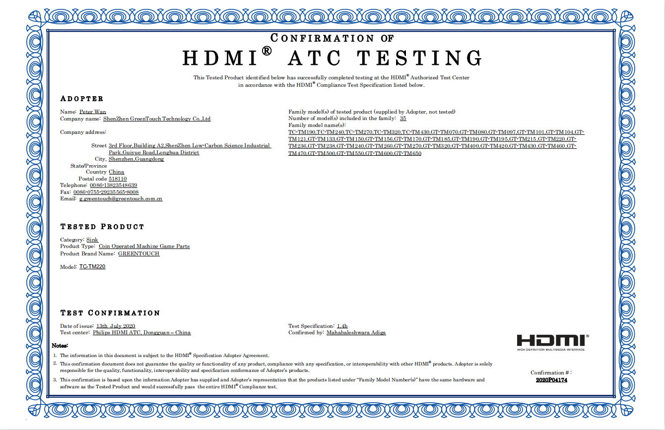 In July 2020, our company passed the HDMI membership and related certification