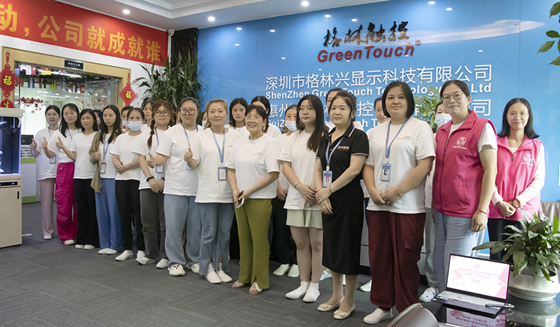 Actividades sociales de la Federaci&oacute;n de Mujeres GreenTouch