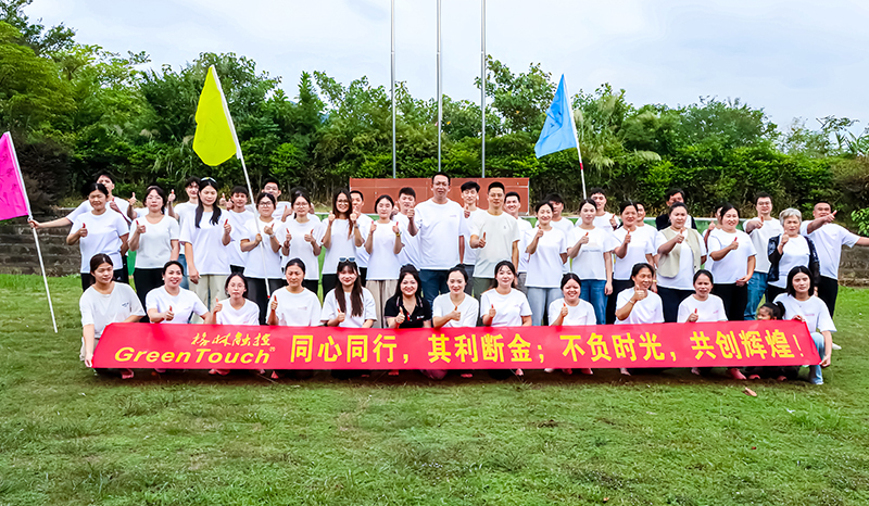 Actividades de integraci&oacute;n de equipos GreenTouch en oto&ntilde;o en Qingyuan e Yingde.