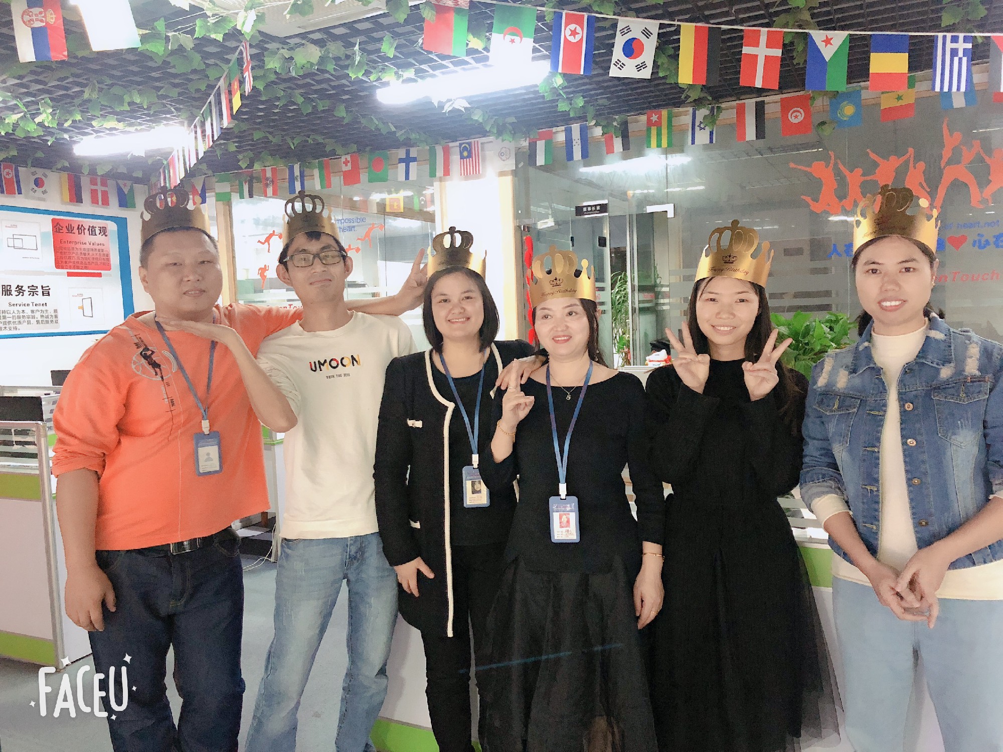 On December 26, 2019, the company held a birthday party for employees