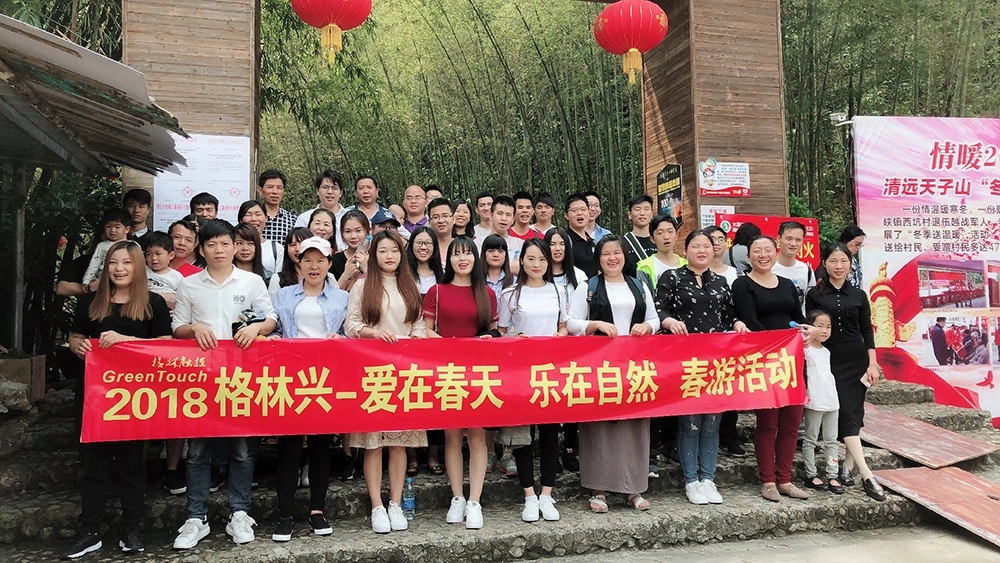 GreenTouch organiz&oacute; una actividad de excursi&oacute;n de primavera en 2018.