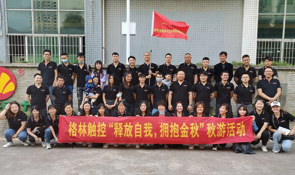 Actividades de integraci&oacute;n de equipos de GreenTouch para el oto&ntilde;o de 2020