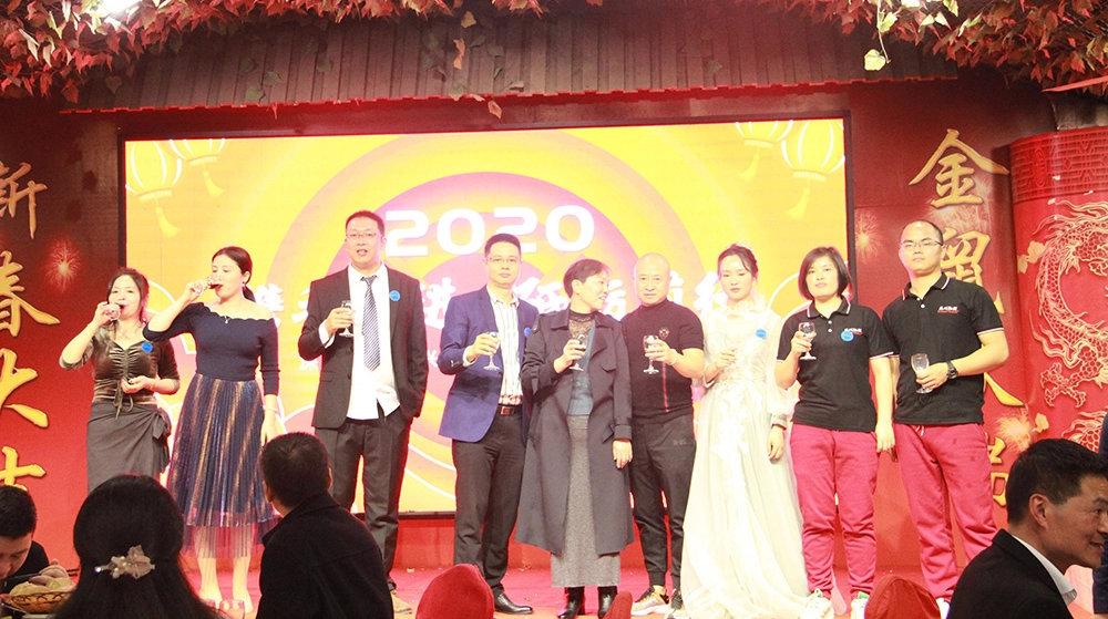 La fiesta del d&eacute;cimo aniversario 2020