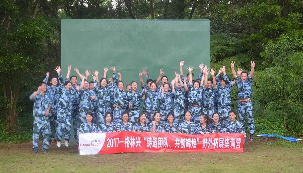 Campo de entrenamiento GreenTouch para la ampliaci&oacute;n de instalaciones 2017