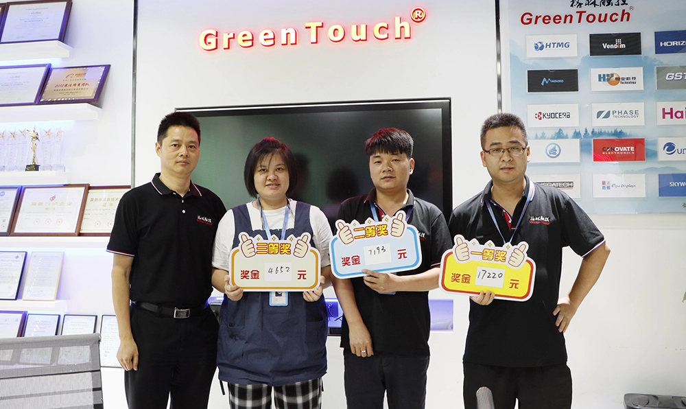 Conferencia de reconocimiento del departamento de ventas de GreenTouch