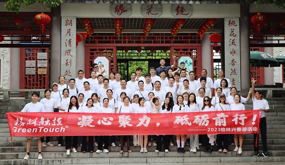 GreenTouch se centra en las actividades de excursi&oacute;n de primavera.