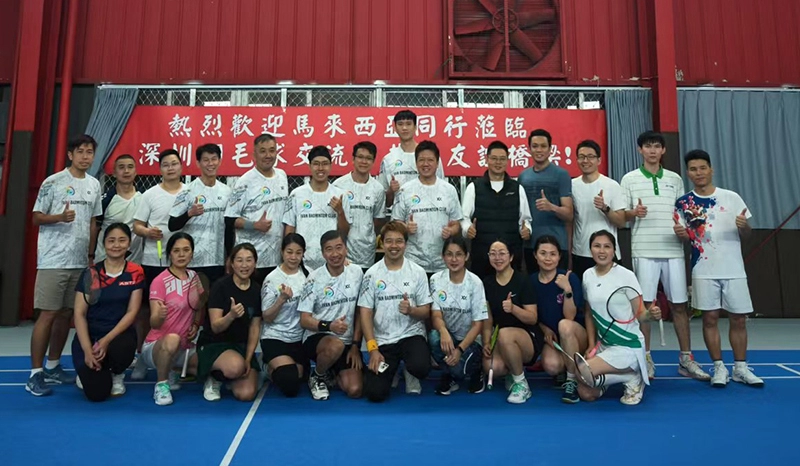 El b&aacute;dminton Shenzhen-Malasia une a las personas, la tecnolog&iacute;a conecta el futuro.