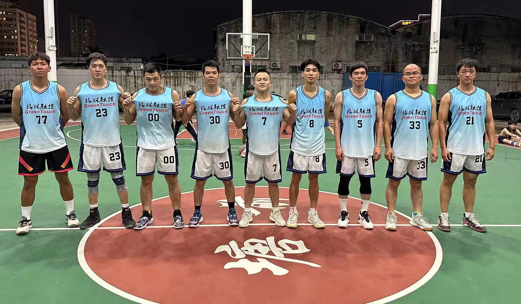 Partido de baloncesto GreenTouch