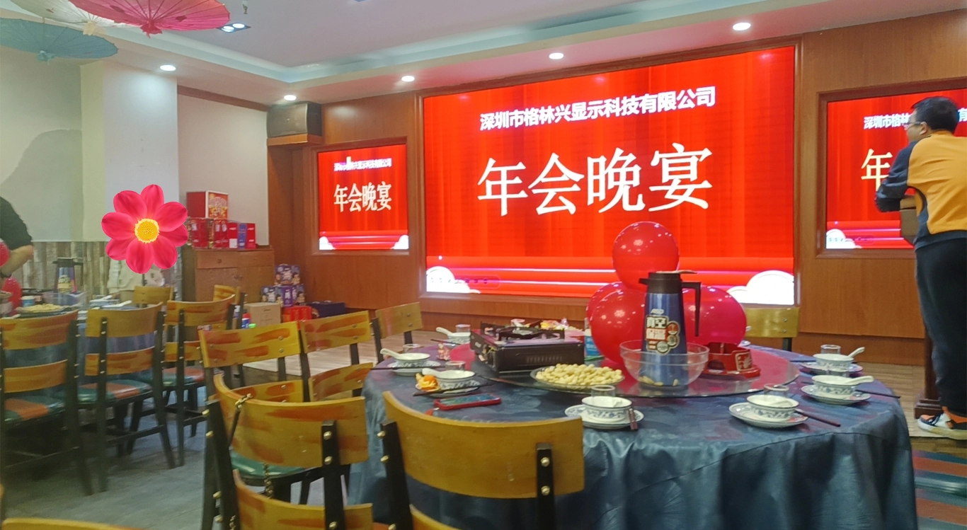 Ceremonia de la 23&ordf; Reuni&oacute;n Anual de Green Touch