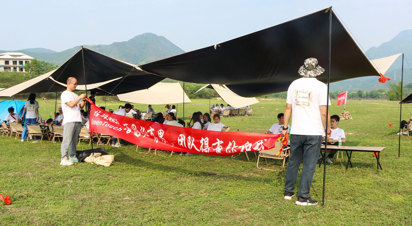 Actividades de integraci&oacute;n de equipos de GreenTouch Company 2024: Viajes en grupo