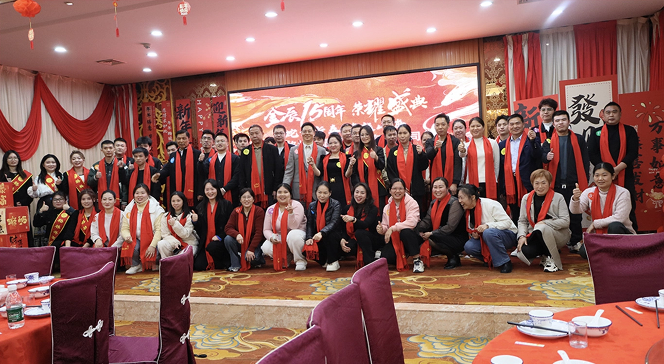 Celebraci&oacute;n del 15.&ordm; aniversario de GreenTouch